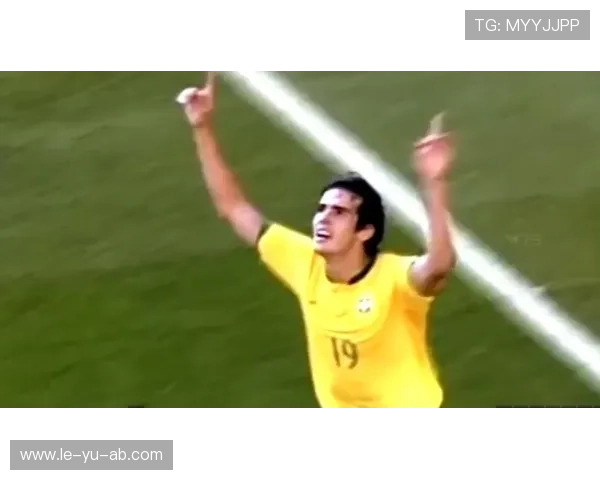 卡卡巅峰回放:巴西天才的经典瞬间 卡卡巅峰回放:巴西天才的经典瞬间